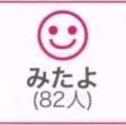 ヒメ日記 2026/03/25 00:34 投稿 RINA（りな） UTAKATA