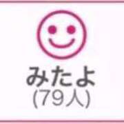 ヒメ日記 2026/03/29 01:23 投稿 RINA（りな） UTAKATA