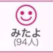 RINA（りな） 昨日のみたよ❣️ UTAKATA