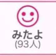 ヒメ日記 2026/04/07 01:33 投稿 RINA（りな） UTAKATA