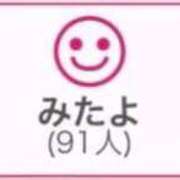 ヒメ日記 2026/04/10 00:43 投稿 RINA（りな） UTAKATA