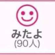 ヒメ日記 2026/04/11 00:53 投稿 RINA（りな） UTAKATA