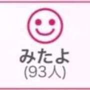 ヒメ日記 2026/04/15 00:33 投稿 RINA（りな） UTAKATA