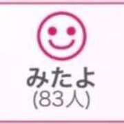 ヒメ日記 2026/04/17 00:43 投稿 RINA（りな） UTAKATA