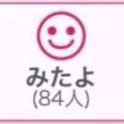 ヒメ日記 2026/04/20 00:53 投稿 RINA（りな） UTAKATA