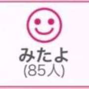 ヒメ日記 2026/04/26 00:53 投稿 RINA（りな） UTAKATA