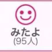 ヒメ日記 2026/05/07 00:53 投稿 RINA（りな） UTAKATA