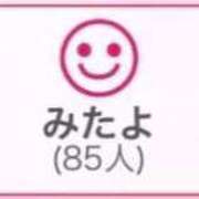 ヒメ日記 2026/05/09 00:43 投稿 RINA（りな） UTAKATA