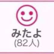 ヒメ日記 2026/06/20 02:43 投稿 RINA（りな） UTAKATA
