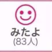 ヒメ日記 2026/06/29 00:53 投稿 RINA（りな） UTAKATA
