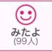 ヒメ日記 2026/08/05 00:53 投稿 RINA（りな） UTAKATA