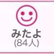 ヒメ日記 2026/08/12 00:53 投稿 RINA（りな） UTAKATA