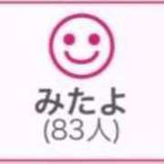 ヒメ日記 2026/08/27 00:51 投稿 RINA（りな） UTAKATA