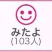 ヒメ日記 2026/09/07 00:53 投稿 RINA（りな） UTAKATA