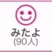 ヒメ日記 2026/09/12 00:43 投稿 RINA（りな） UTAKATA