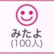 ヒメ日記 2026/09/20 00:53 投稿 RINA（りな） UTAKATA