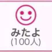 ヒメ日記 2026/09/23 00:53 投稿 RINA（りな） UTAKATA
