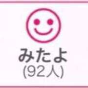 ヒメ日記 2026/09/25 00:43 投稿 RINA（りな） UTAKATA