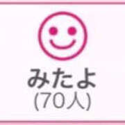 ヒメ日記 2026/10/25 02:01 投稿 RINA（りな） UTAKATA