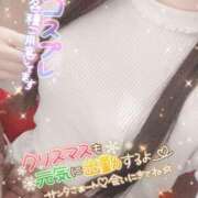 ヒメ日記 2024/12/25 12:50 投稿 ひすい イキなり生彼女from大宮