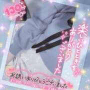 ヒメ日記 2024/12/27 21:54 投稿 ひすい イキなり生彼女from大宮