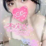 ヒメ日記 2025/01/04 22:31 投稿 ひすい イキなり生彼女from大宮