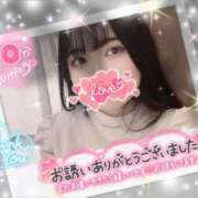 ヒメ日記 2025/03/07 17:20 投稿 ひすい イキなり生彼女from大宮