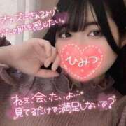 ヒメ日記 2025/03/18 13:20 投稿 ひすい イキなり生彼女from大宮