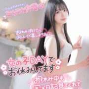 ヒメ日記 2025/04/02 13:40 投稿 ひすい イキなり生彼女from大宮