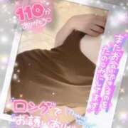 ヒメ日記 2025/04/10 15:53 投稿 ひすい イキなり生彼女from大宮