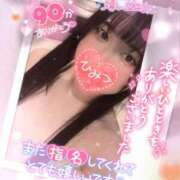 ヒメ日記 2025/04/15 18:01 投稿 ひすい イキなり生彼女from大宮