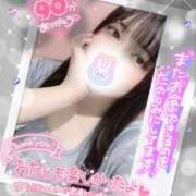 ヒメ日記 2025/04/22 15:30 投稿 ひすい イキなり生彼女from大宮