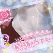 ヒメ日記 2025/06/19 20:31 投稿 ひすい イキなり生彼女from大宮