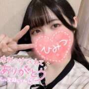 ヒメ日記 2025/06/20 12:31 投稿 ひすい イキなり生彼女from大宮