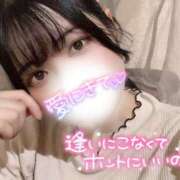 ヒメ日記 2025/07/10 12:31 投稿 ひすい イキなり生彼女from大宮