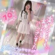 ヒメ日記 2025/07/30 22:20 投稿 ひすい イキなり生彼女from大宮