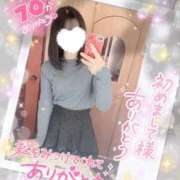 ヒメ日記 2025/11/10 15:50 投稿 ひすい イキなり生彼女from大宮