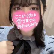 ヒメ日記 2026/01/14 12:40 投稿 ひすい イキなり生彼女from大宮