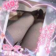 ヒメ日記 2026/01/20 16:30 投稿 ひすい イキなり生彼女from大宮