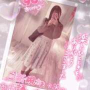 ヒメ日記 2026/02/04 18:10 投稿 ひすい イキなり生彼女from大宮