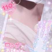 ひすい 会いたかった💗お礼💌【本指名 404号室 M様♡】 イキなり生彼女from大宮