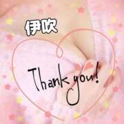 ヒメ日記 2026/04/07 20:36 投稿 伊吹 熟女の風俗最終章 新横浜店