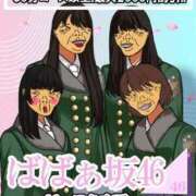 ヒメ日記 2026/04/19 15:46 投稿 伊吹 熟女の風俗最終章 新横浜店