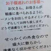 ヒメ日記 2025/02/25 18:06 投稿 西川ゆう 五十路マダム 新潟店(カサブランカグループ)