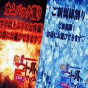 ヒメ日記 2025/03/02 03:06 投稿 西川ゆう 五十路マダム 新潟店(カサブランカグループ)