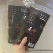 ヒメ日記 2025/04/09 16:21 投稿 星わかな ウルトラハピネス