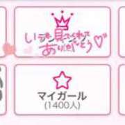 ヒメ日記 2025/02/02 23:27 投稿 ダイヤ ドMなバニーちゃん大宮店