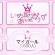 ヒメ日記 2025/05/25 12:06 投稿 ダイヤ ドMなバニーちゃん大宮店