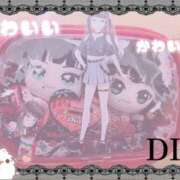 ヒメ日記 2025/11/18 17:46 投稿 ダイヤ ドMなバニーちゃん大宮店