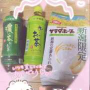 ヒメ日記 2025/11/29 16:19 投稿 ダイヤ ドMなバニーちゃん大宮店